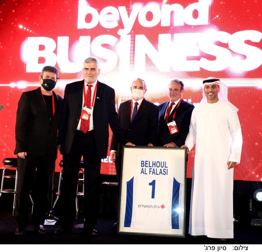 افتتاح المؤتمر الاقتصادي الرسمي لإسرائيل والامارات العربية المتحدة في دبي